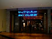 Entrance to Ski Dubai