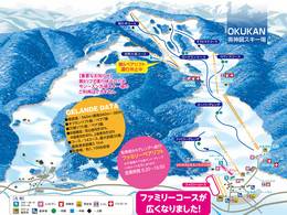 Ski resort Oku Kannabe