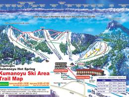 Ski resort Kumanoyu