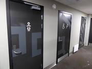 Very well-maintained sanitary facilities at Voss Resort