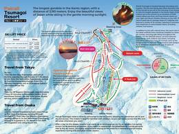 Ski resort Palcall Tsumagoi