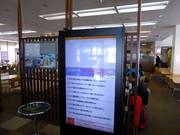 Digital displays for operational status