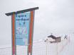 Cross-country skiing Saint-Jean-de-Maurienne – Cross-country skiing Les Sybelles – Le Corbier/La Toussuire/Les Bottières/St Colomban des Villards/St Sorlin/St Jean d’Arves