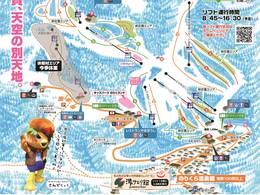 Ski resort Norikura