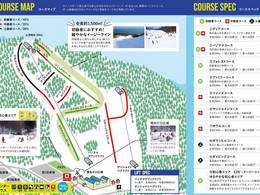 Ski resort Snow Cruise Onze