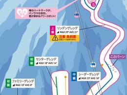 Ski resort Fujimi Panorama