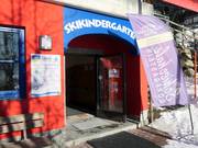 Tip for children  - Ski kindergarten run by the Skischule Dorfgastein in Dorfgastein