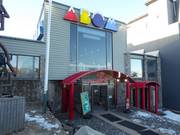 Moosehead Bar in the Abom