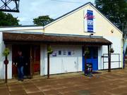 Entrance to the ticket office and ski rental