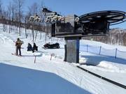 Staff is present at the entry point