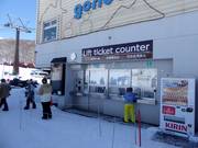 Very well-maintained ticket area in Annupuri