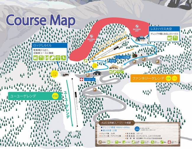 Asahi Shizen Asahi Shizen