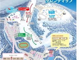 Ski resort Fujimi Kogen