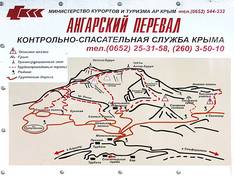 Trail map Angarskyy Pass