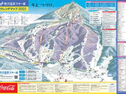 Ski resort Nozawa Onsen