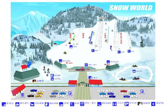Snow World Ski Park Xueshijie