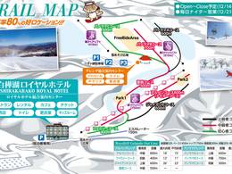 Ski resort Shirakabako Royal Hill