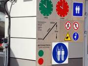 Useful information can also be found at the lifts.