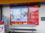 Information board at the mid-station including the status of lifts and slopes