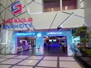 Entrance area Snow City Egypt