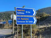 Signposting to the Parnassos Ski Center