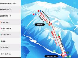 Ski resort Dogoyama Kogen