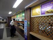 Restaurant Horn in the Highland Lodge