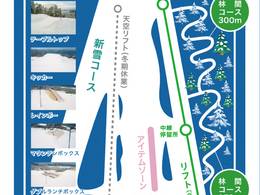 Trail map Daisen – Masumizu Kogen
