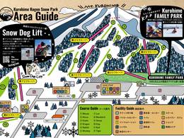 Trail map Kurohime Kogen