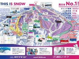 Ski resort Takasu Snow Park