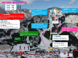 Ski resort Asahimura Budo