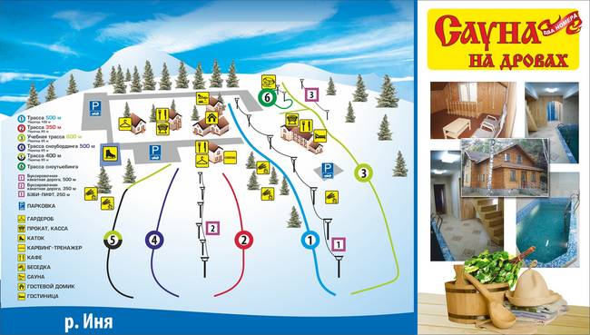 Inya – Nowosibirsk Inya – Nowosibirsk