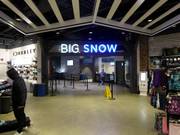 Very well-maintained access to the ski hall