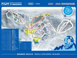 Ski resort Beidahu