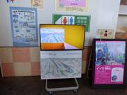 Digital information in Rusutsu Resort