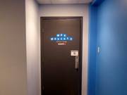 Tip for children  - Wee Wascals Childcare