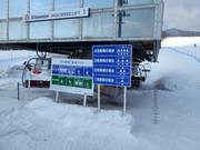 Information at the entrance to the four-seater chairlift
