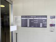 Up-to-date operating information on the facilities