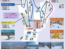 Ski resort Kotobiki Forest Park