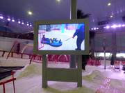 Digital information on the use of the tubing track