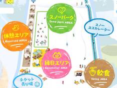 Trail map Sayama