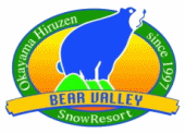Hiruzen Bear Valley