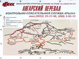 Trail map Angarskyy Pass