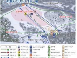 Ski resort Ichinose Diamond