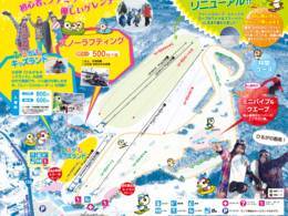 Ski resort Hirugano Kogen