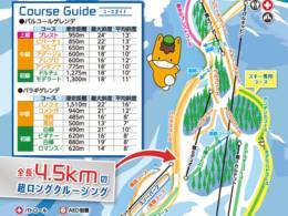 Trail map Palcall Tsumagoi