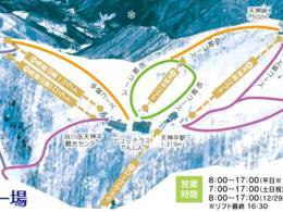 Ski resort Mount Tanigawa – Tanigawadake Tenjindaira