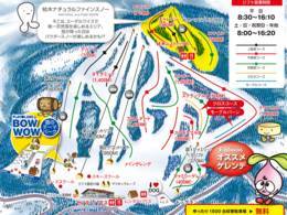 Ski resort Edelweiss