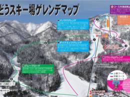 Ski resort Asahimura Budo