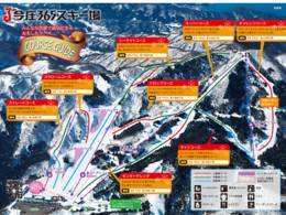 Ski resort Imajyo 365